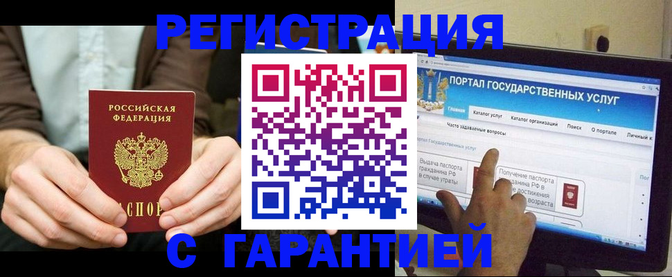 форма 3 в Юрге